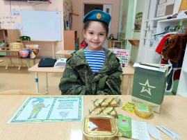 "Мир профессий" "Мир профессий".