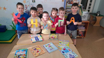 «Неделя детской книги» «Неделя детской книги».